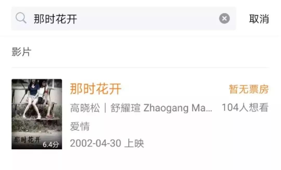 高晓松谈做什么生意,高晓松商业经历