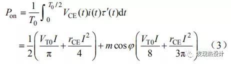 igbt发热功率怎么计算,igbt瞬态热阻与时间关系