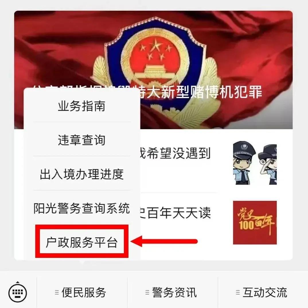 公安民警2018年至2020年工作总结,分享交流一年来的公安工作感悟