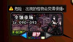 dnf平民玩家最新搬砖地图推荐,dnf2022角色90级哪个图搬砖金币多