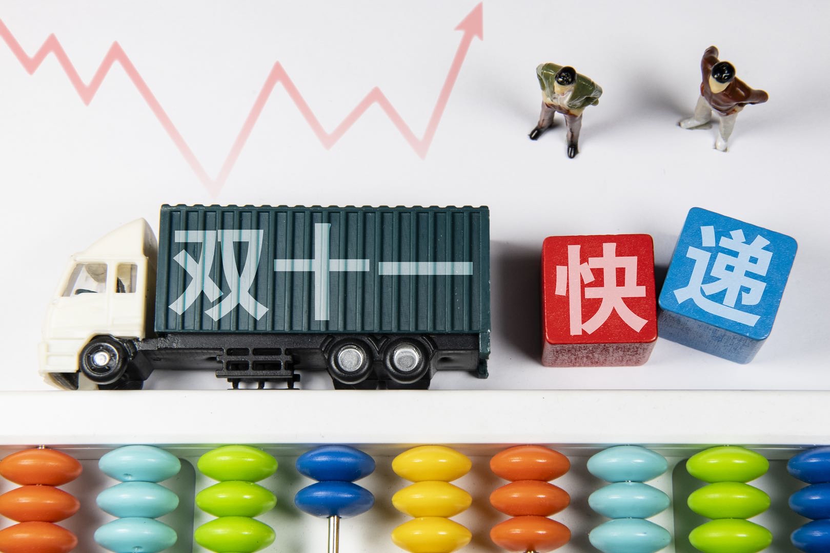 网友吐槽今年双11:淘宝买崩,促销短信轰炸、规则仍旧看不懂