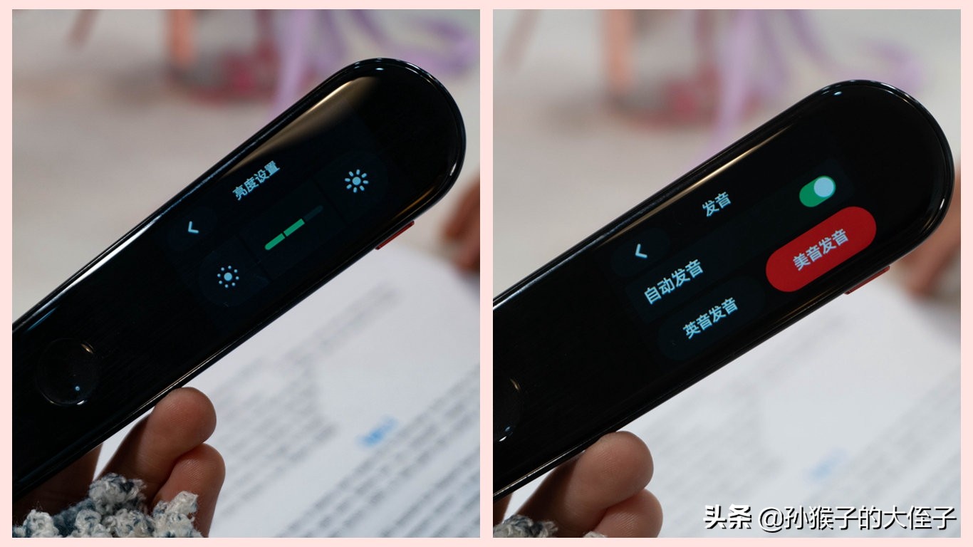 有道词典笔学习上海牛津教材,碳氧全科学习笔和有道词典笔