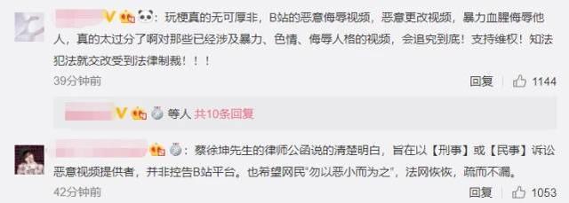 蔡徐坤李宇春跨时代,李宇春蔡徐坤最新消息