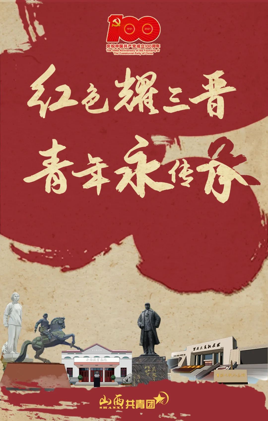 临汾新闻早知道|重磅推出12处打卡地;3集体拟获全国表彰;航班调整;又一大楼封顶;捕狗行动