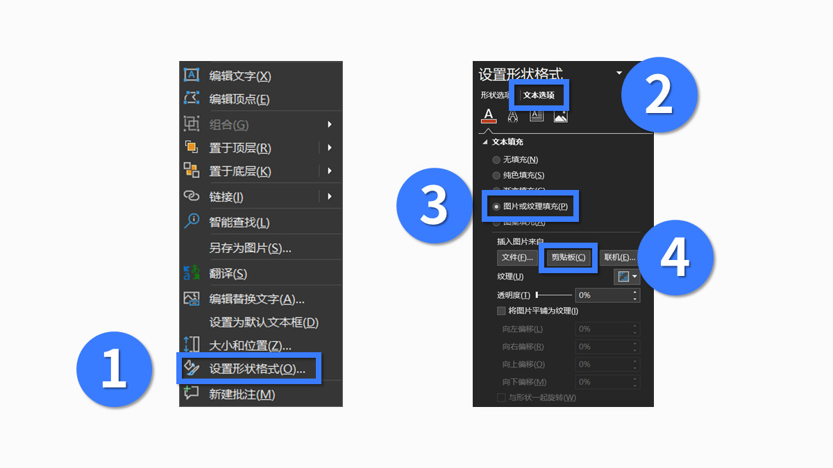 怎么把数字在ppt里变得高级,如何将ppt中的数字填充为图片显示