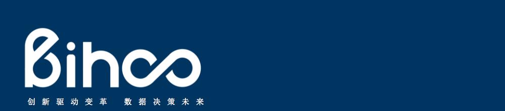 数据智能决策企业未来佰鹄数据业务品牌介绍