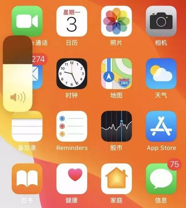 ios13查流量使用情况,ios13不统计流量