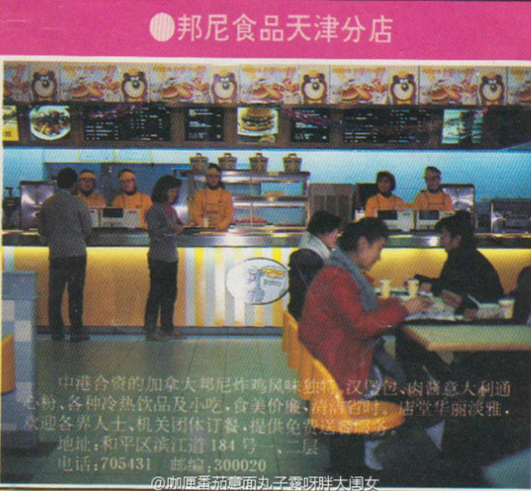 九十年代天津老照片图文,老照片1980年的天津街景