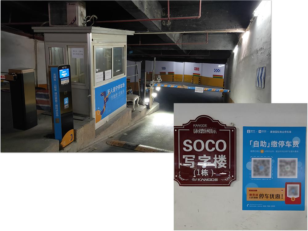 城市公共停车场的盈利模式,未来停车场发展趋势