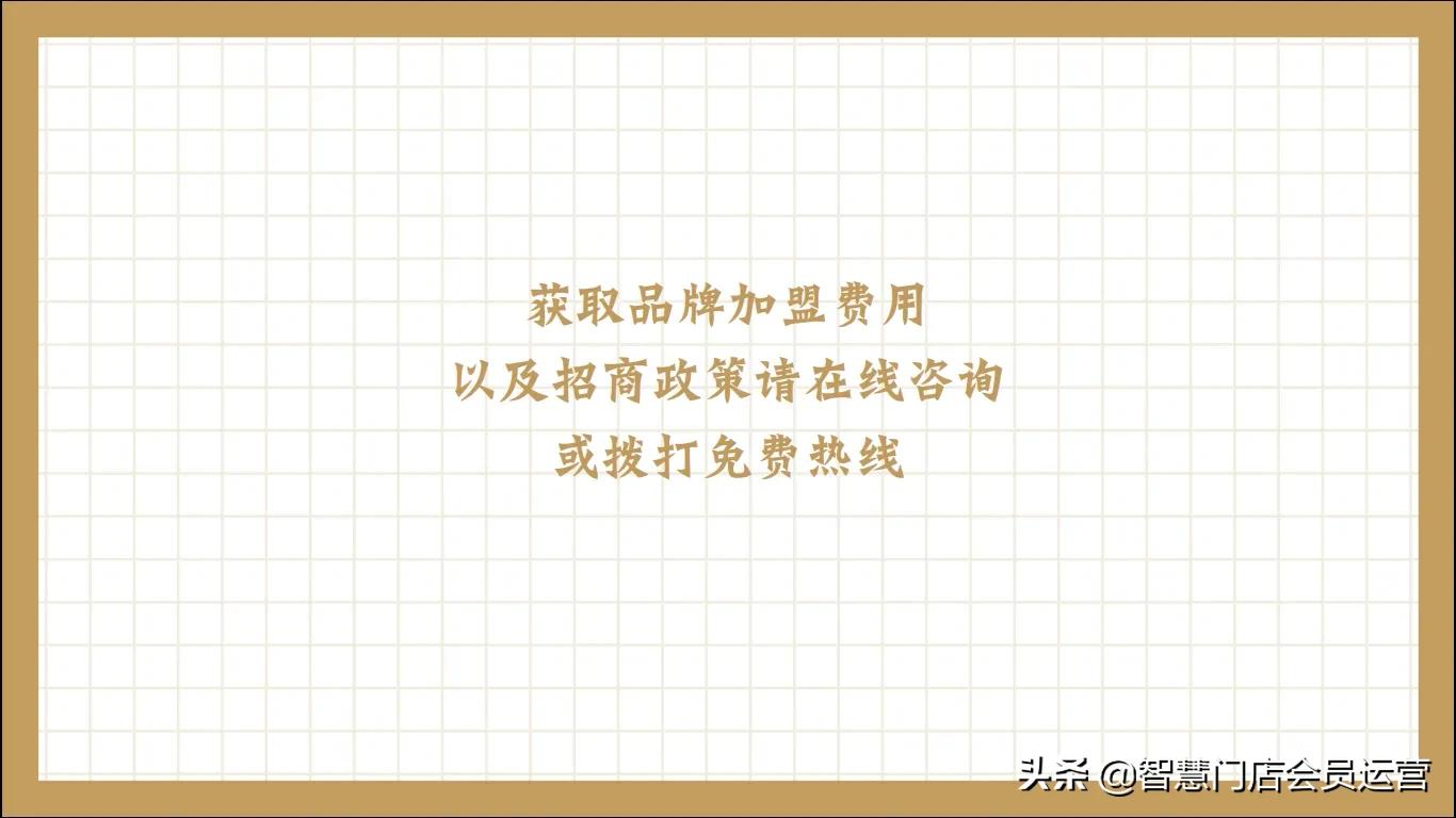 茶饮店加盟哪个好,茶饮品牌加盟费用