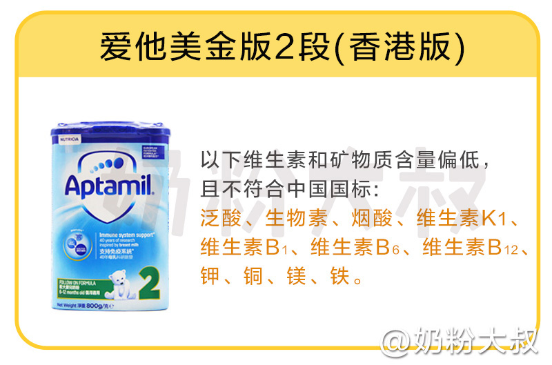 爱他美哪款配方全好消化,爱他美哪个版本好喝不上火