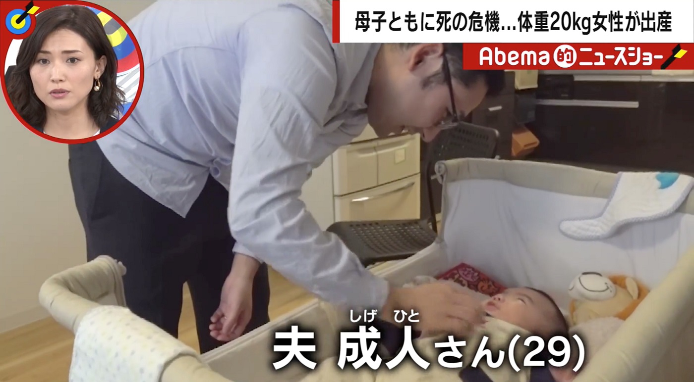 日本一位体重仅20公斤的妻子！冒着生命危险，尝试进行备孕分娩