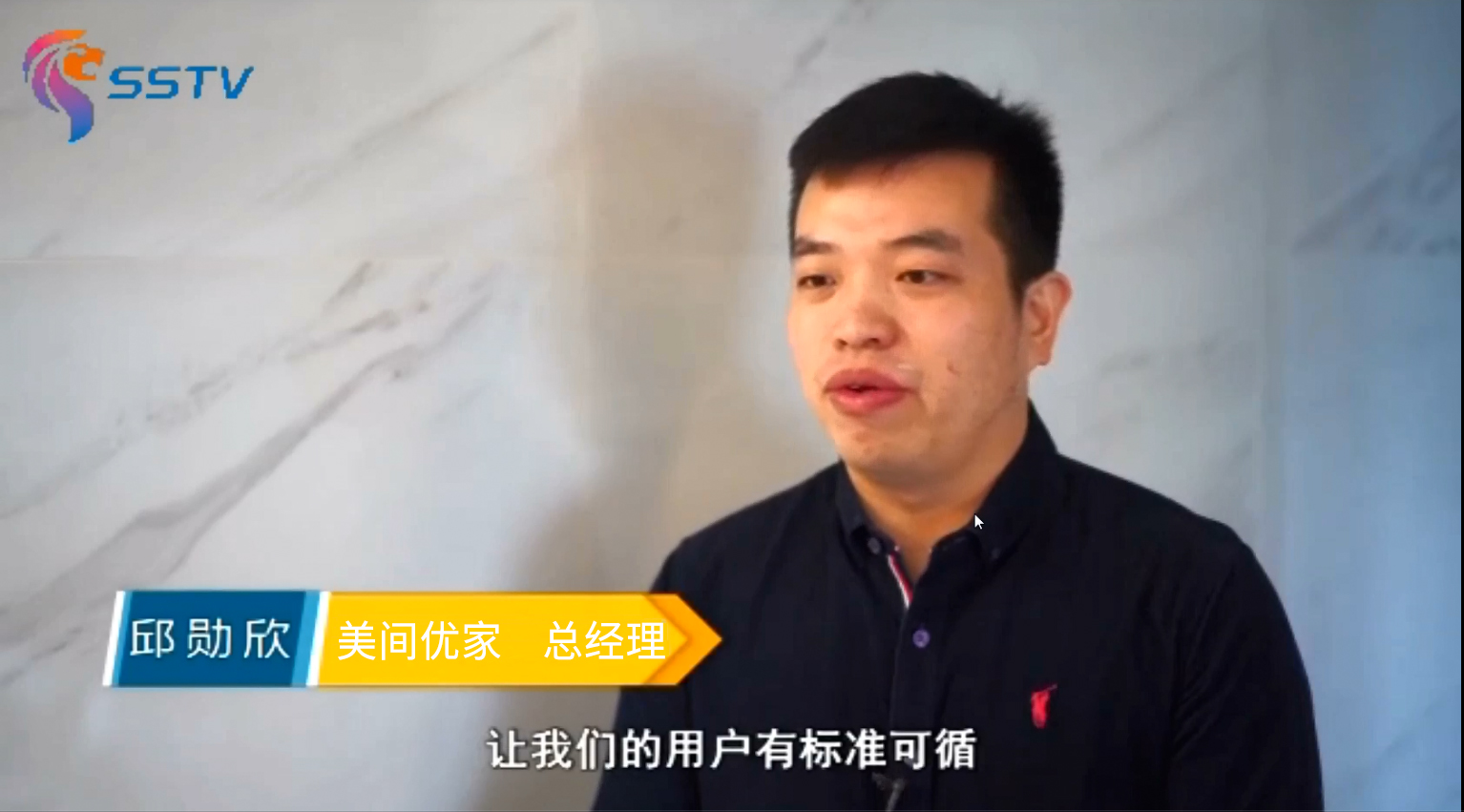 美间优家家政保洁优惠,美间优家石狮市