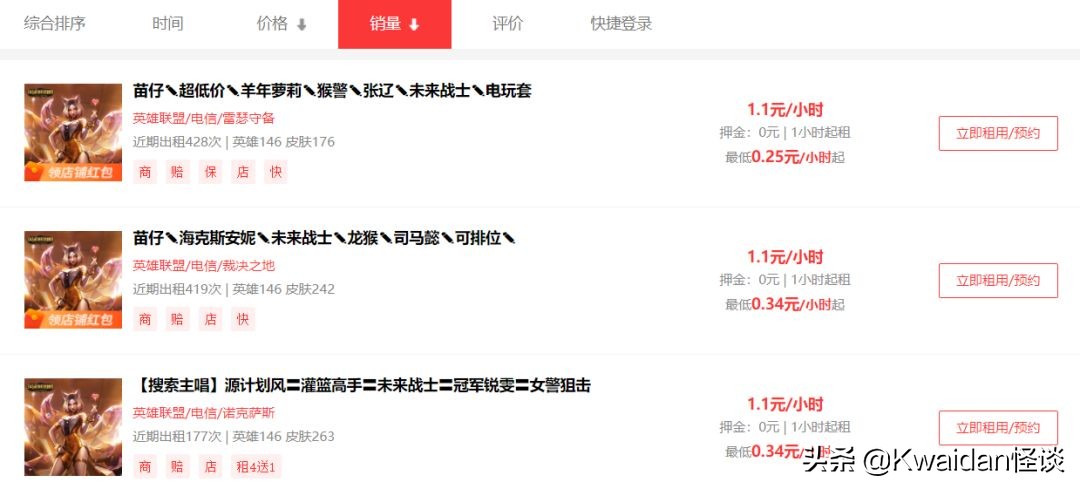 闲置游戏号怎么赚钱,现在游戏出租还能赚钱么