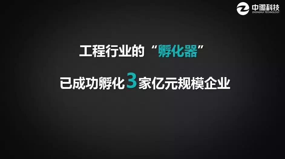 600+人现场聆听：让天下没有难做的工程