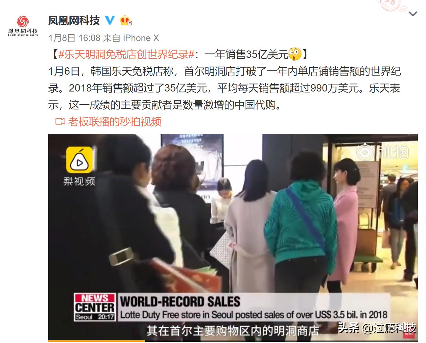 韩国乐天近几年营收,日本乐天2022年营收