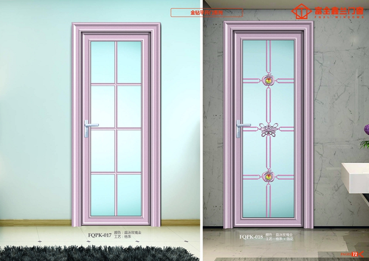 贵阳富全鑫兰门窗怎么样,富全鑫兰门窗好吗