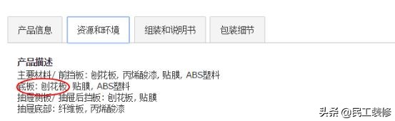 宜家家居ikea的体验案例分析,你有被装修坑过吗