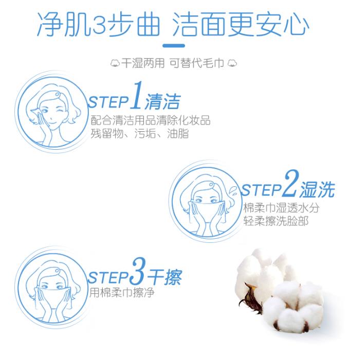 聪妈云柔手帕纸,聪妈云柔臻品加大抽纸