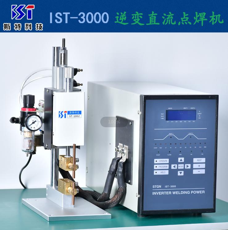 变压器点焊机和储能点焊机哪个好,交流脉冲式点焊机