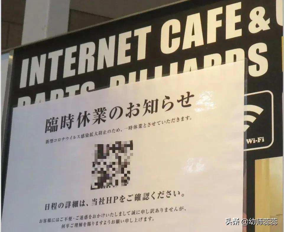 疫情之下，越来越多的日本贫困女性投入AV行业