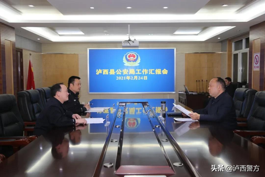 黄碧忠同志到泸西调研指导工作