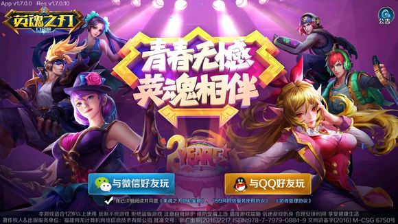 全球最赚钱的游戏排名2020,十大全球最赚钱的游戏排行榜