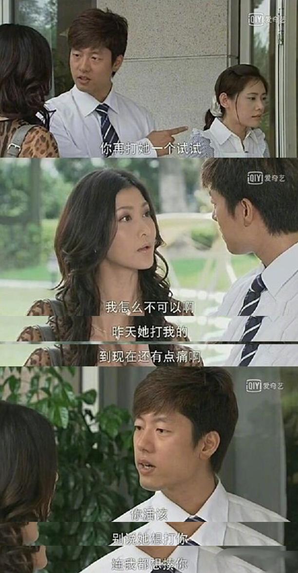 手撕渣男完整版,手撕渣男系列完整版