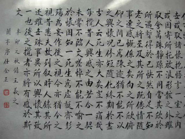 仕金正：失去右臂36年，用左笔写出励志人生