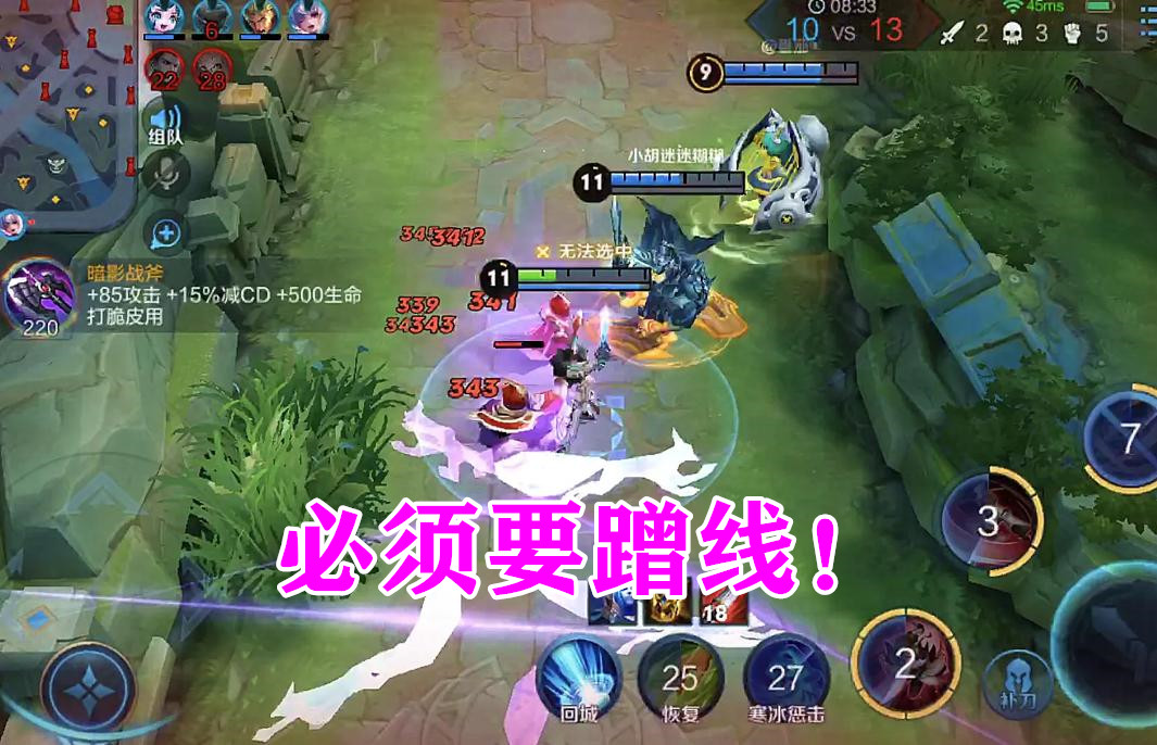 王者荣耀职业打野思路与技巧,王者荣耀新赛季后期打野思路教学