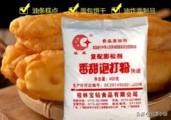 碱与小苏打和泡打粉有啥区别,小苏打和泡打粉和食用碱的区别