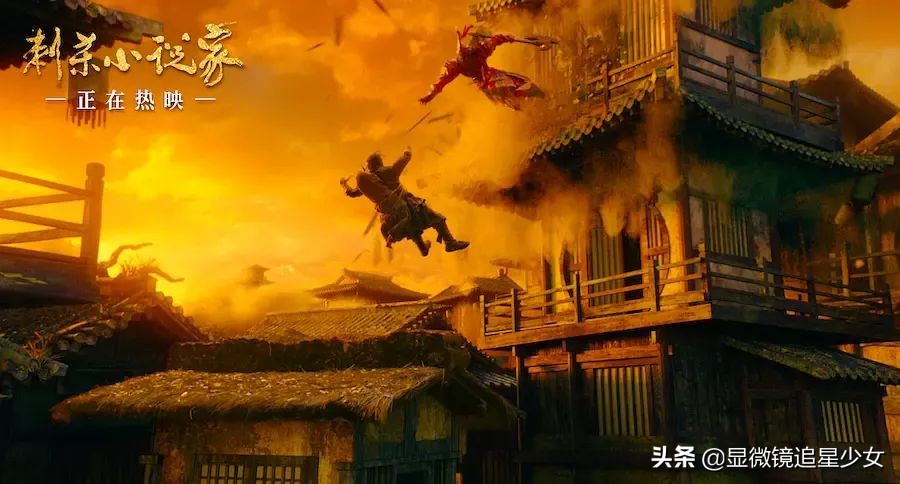 不看《刺杀小说家》都赖杨幂？