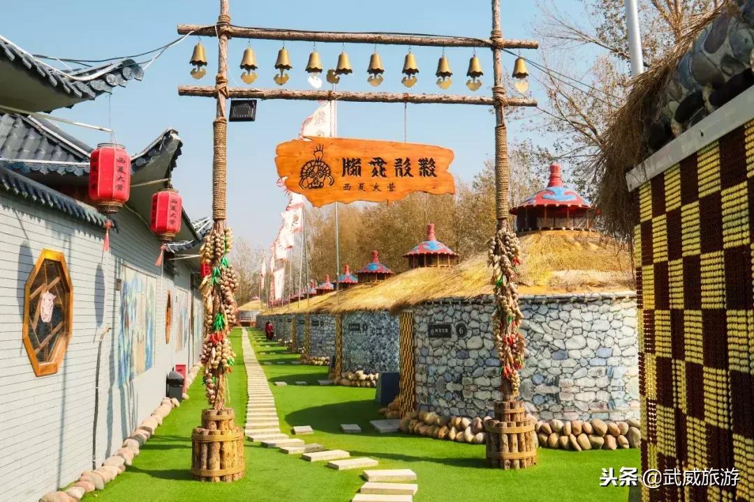 武威着力打造全域旅游,武威文化旅游综合体