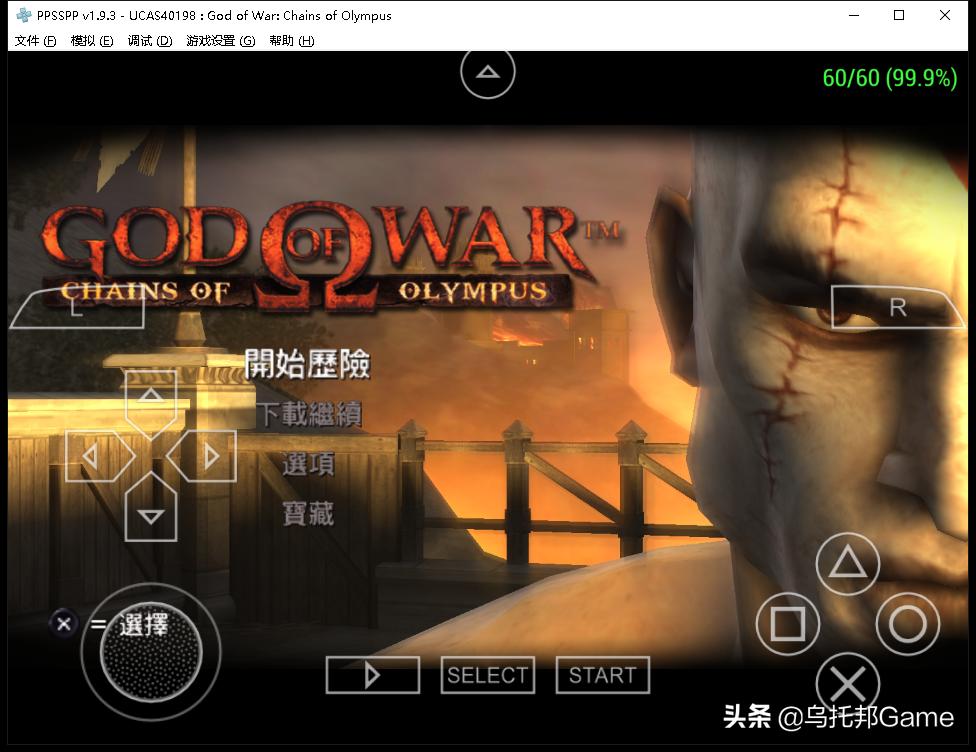 掌机psp模拟器测试,psp模拟器十大必玩良心大作