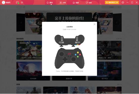 北通2代斯巴达手柄xbox360能用吗,游戏手柄北通斯巴达2