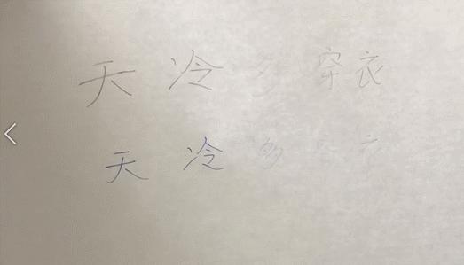 小心交“白卷”！这种贵阳学生爱写的爆款笔请慎用