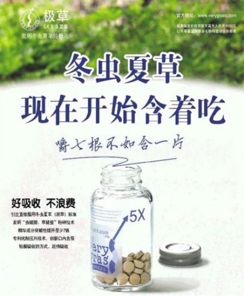 注意！这里有一份“神药”清单，不少还在危害我们的亲人