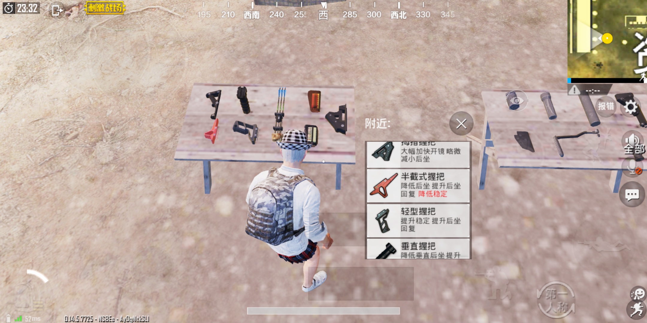 刺激战场握把排行榜,刺激战场各种枪适合什么握把