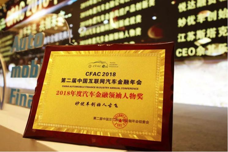 第五届中国金融科技峰会上海,第二届中国互联网创新大会