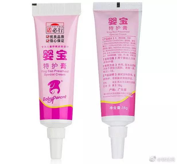 宝宝护肤霜禁用,被曝出添加激素的宝宝霜