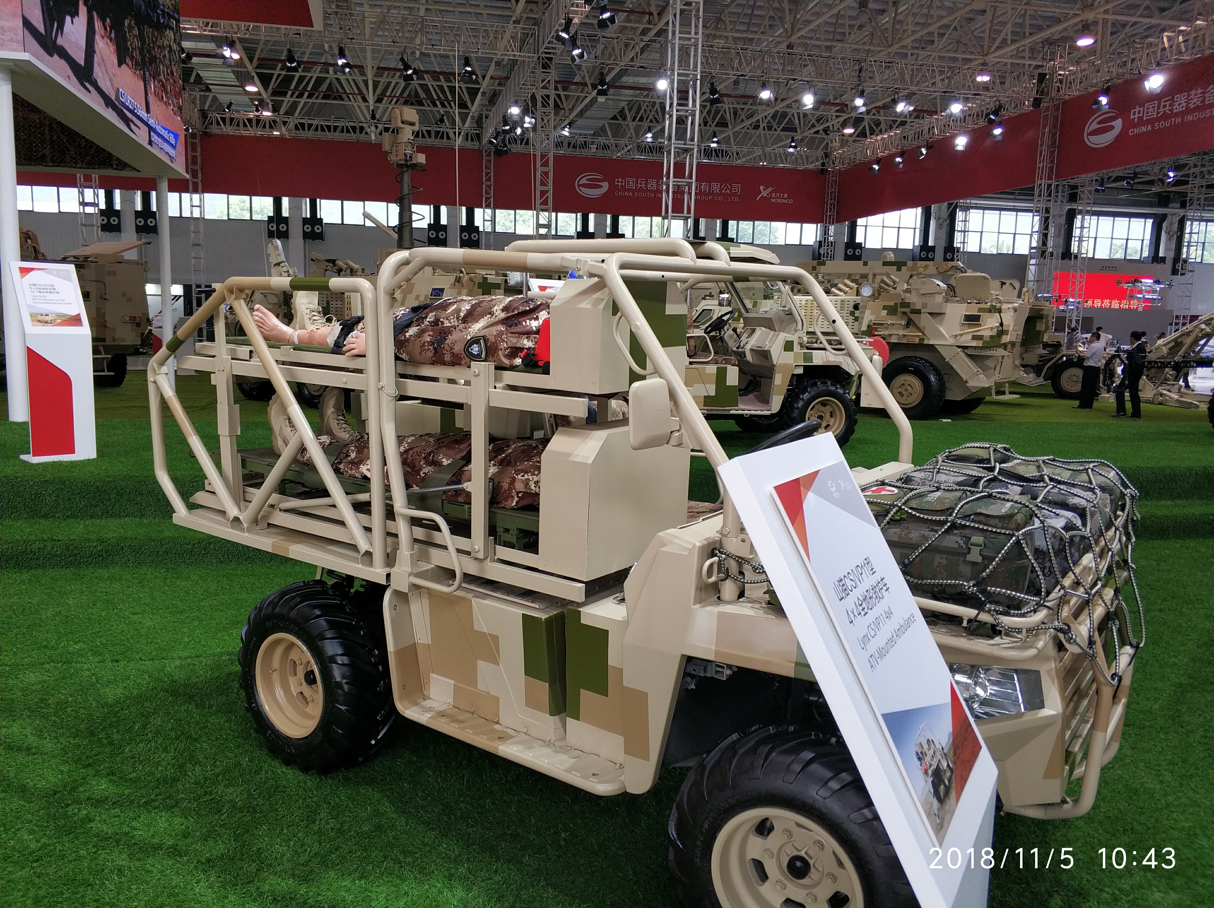 山猫战车对抗猛士战车,山猫战车装备情况