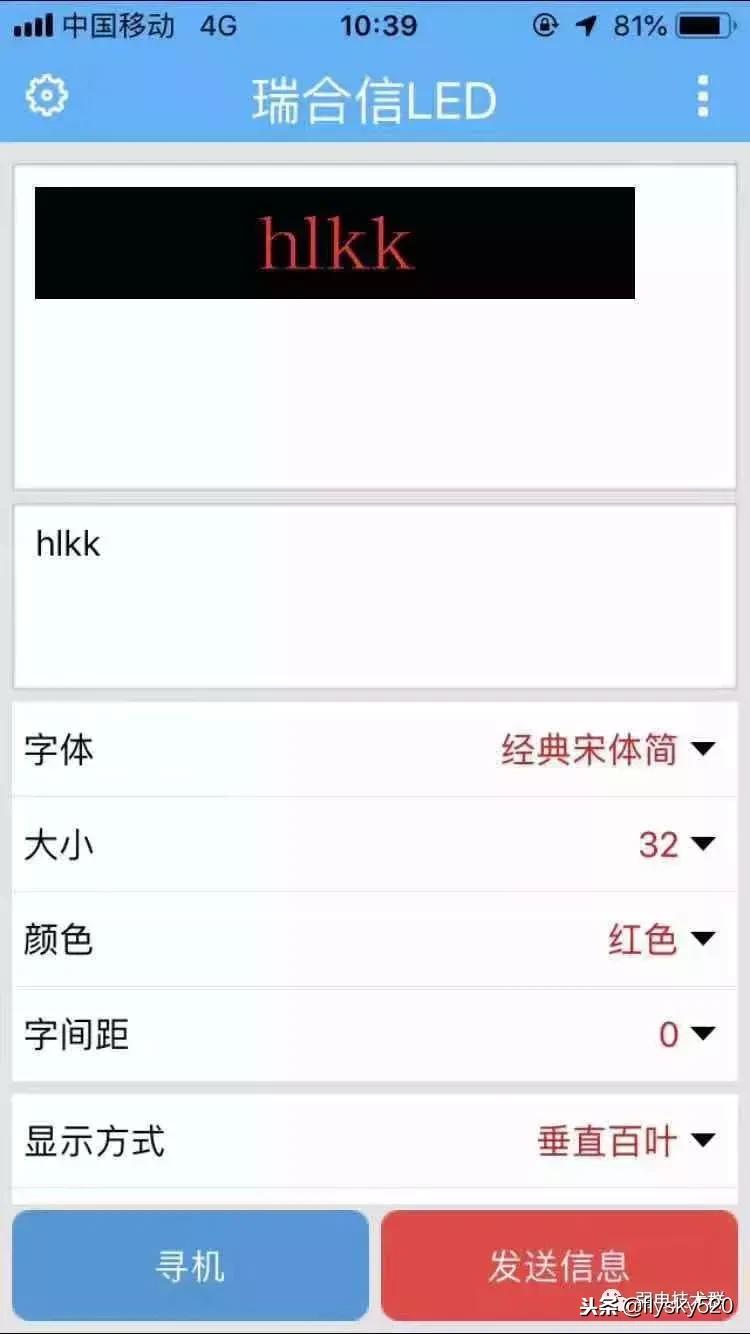 彩色led显示屏安装调试教程,诺瓦led显示屏安装调试教程