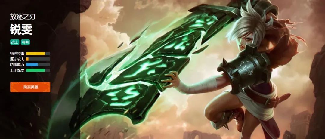 不会光速qa能玩锐雯吗,锐雯新版本打法思路