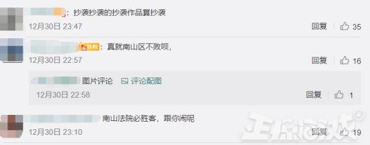 全民枪战到底算不算抄袭穿越火线,全民枪战赔款4500万元