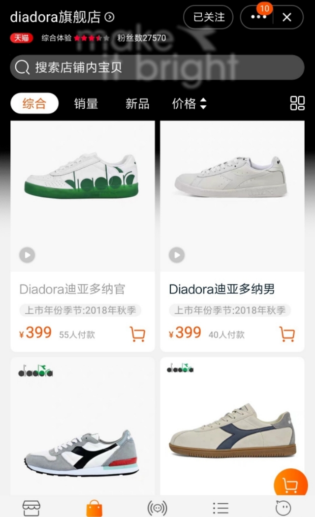 好鞋中最有性价比的鞋是什么,你知道有哪些国货好鞋不贵系列吗