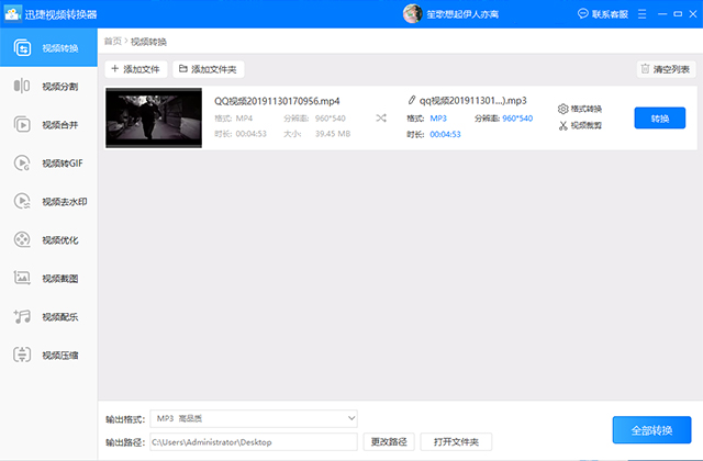 付费歌曲要钱？三分钟教会你如何听歌，从此听歌白嫖
