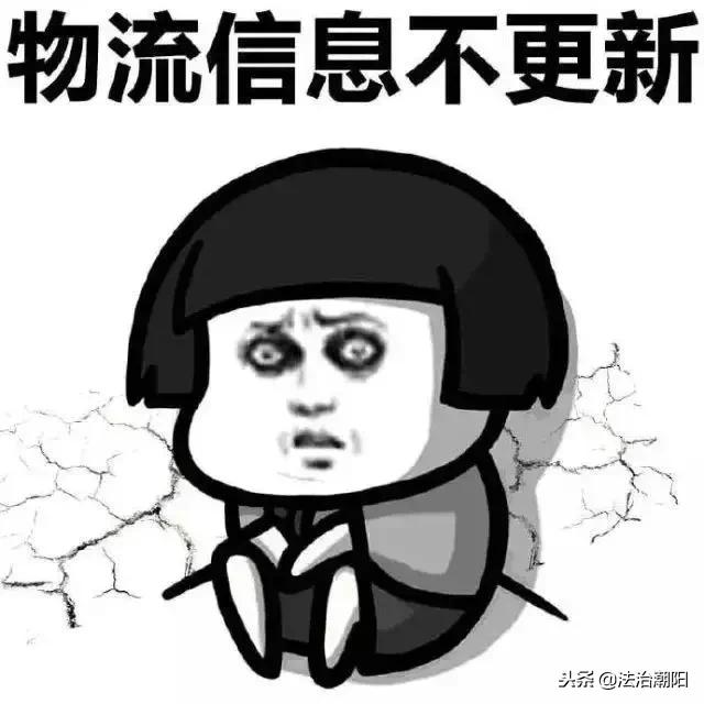 国际快递发货问题,国际快递清关问题