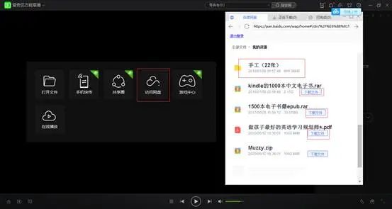 百度网盘如何解决搜索限制,百度网盘下载被限速了怎么办