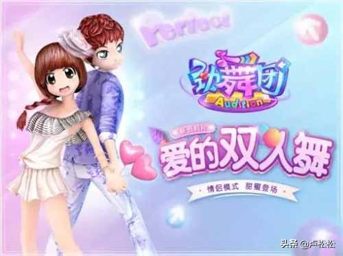 中国互联网发展历史,网恋简史