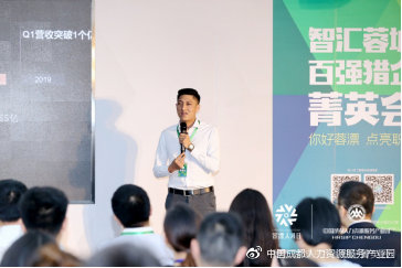 最新蓉漂人才荟消息,蓉漂人才活动